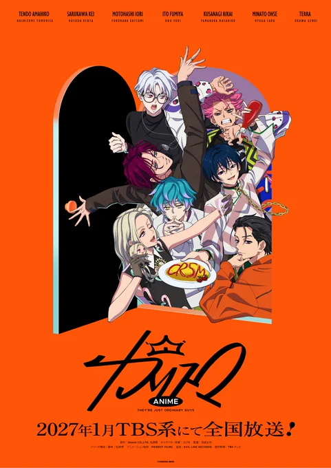 Charisma Anime Premieres in January 2027
