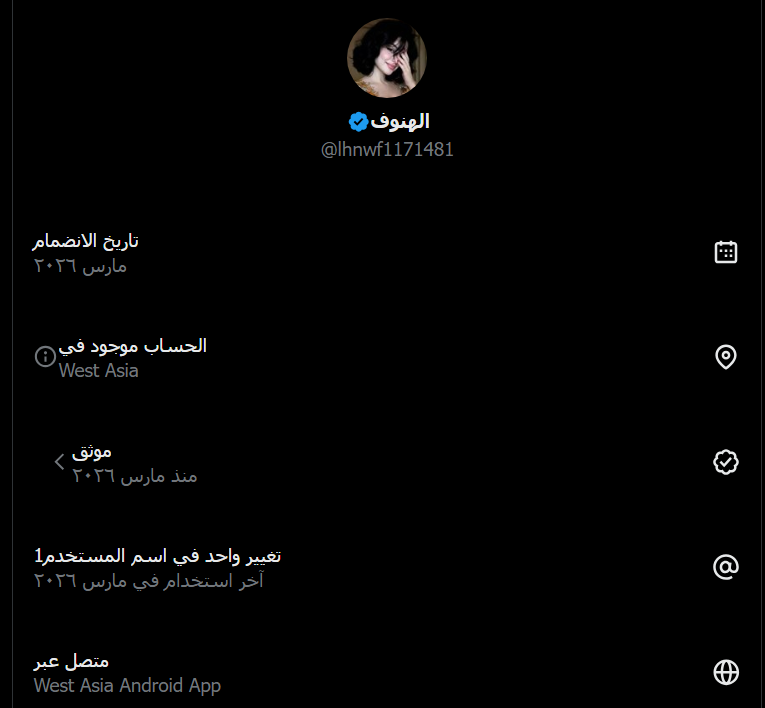 دلال العتيبي tweet media