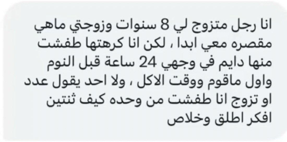 نُوْفَ tweet media