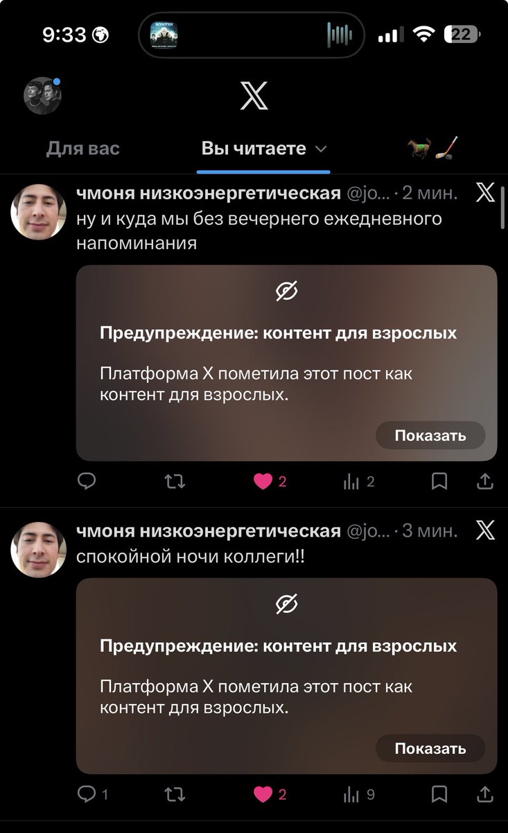 вонюшка 🏒 tweet media