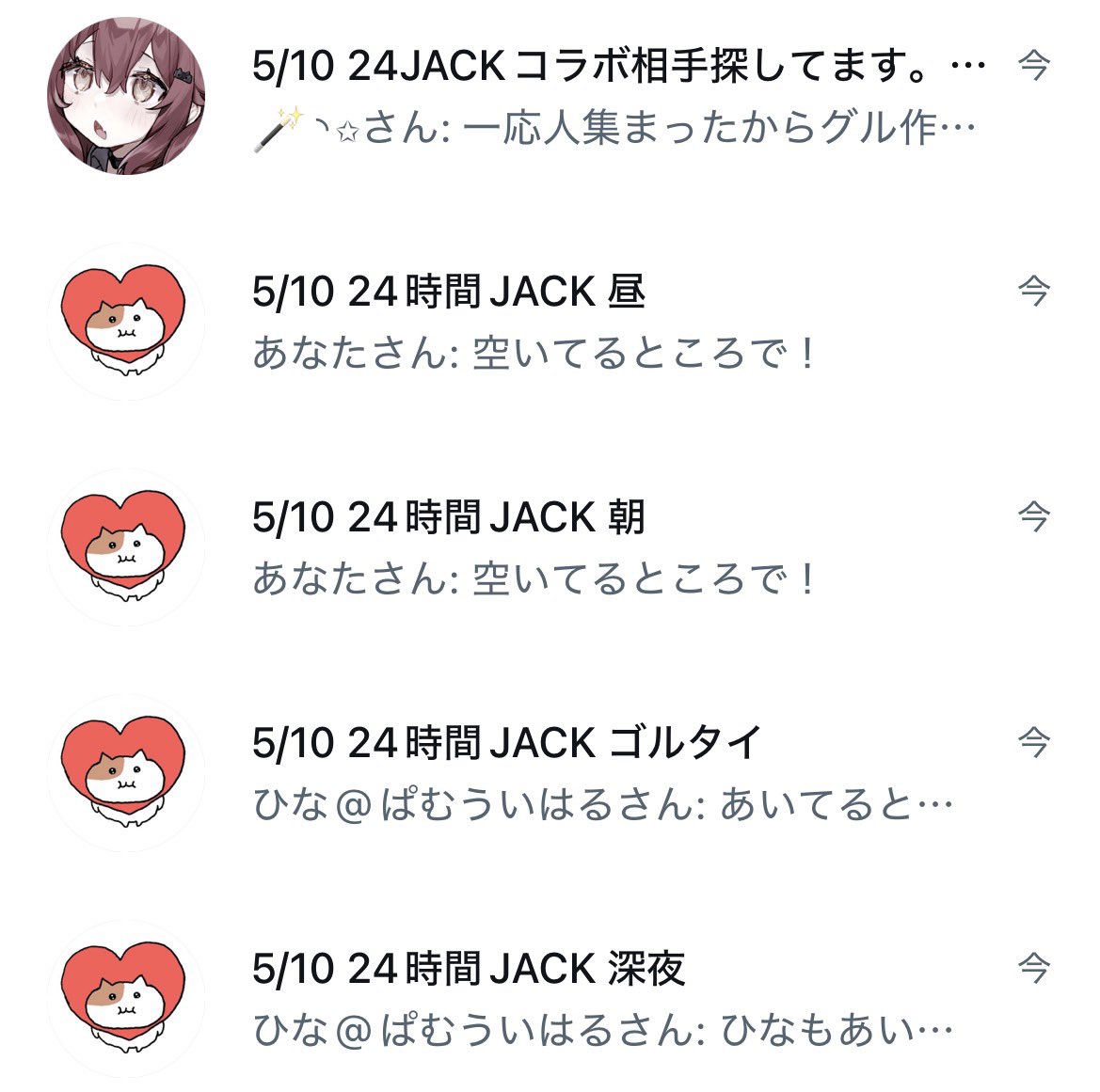 ばけにゃん⚡️ tweet media