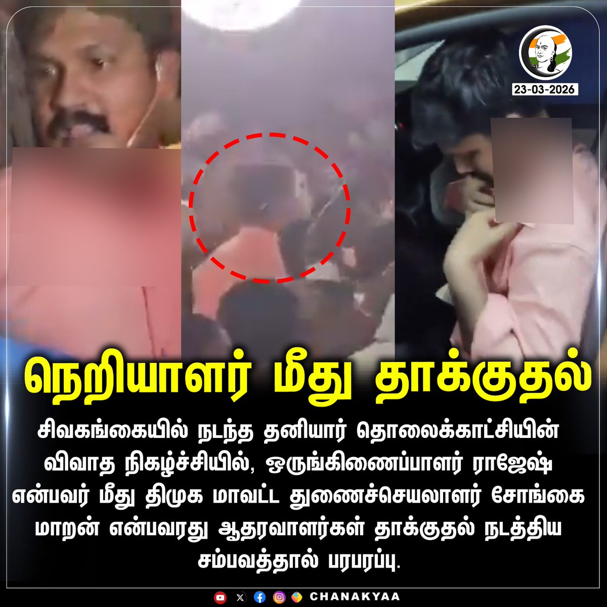 Dr.V.Sivasankaran tweet media