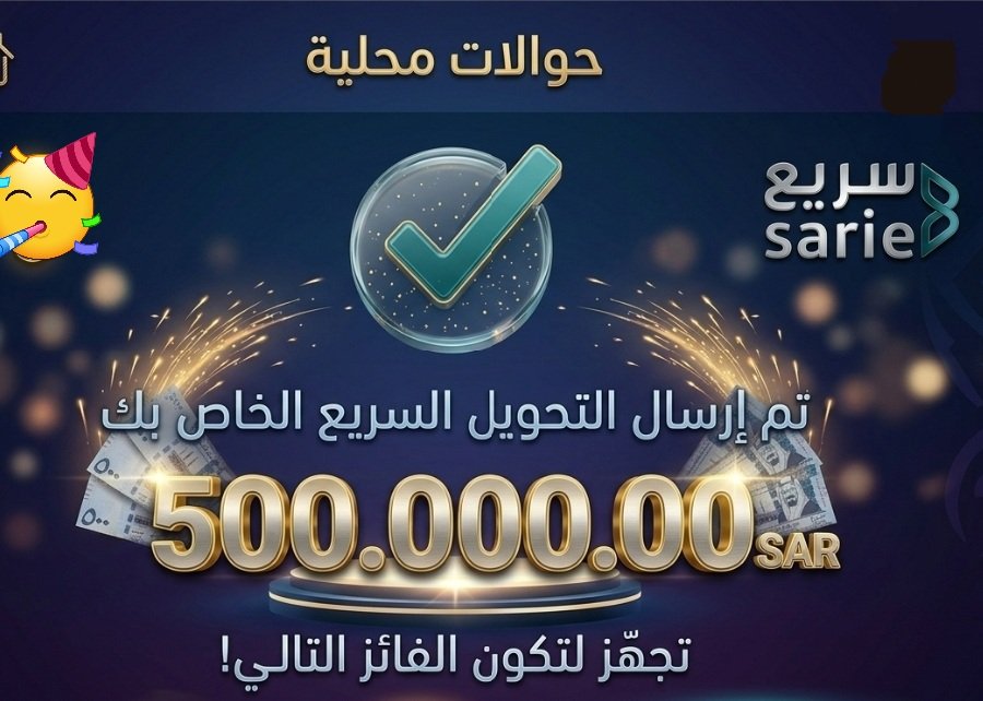 الاميره حصه بنت خالد آل سعود tweet media