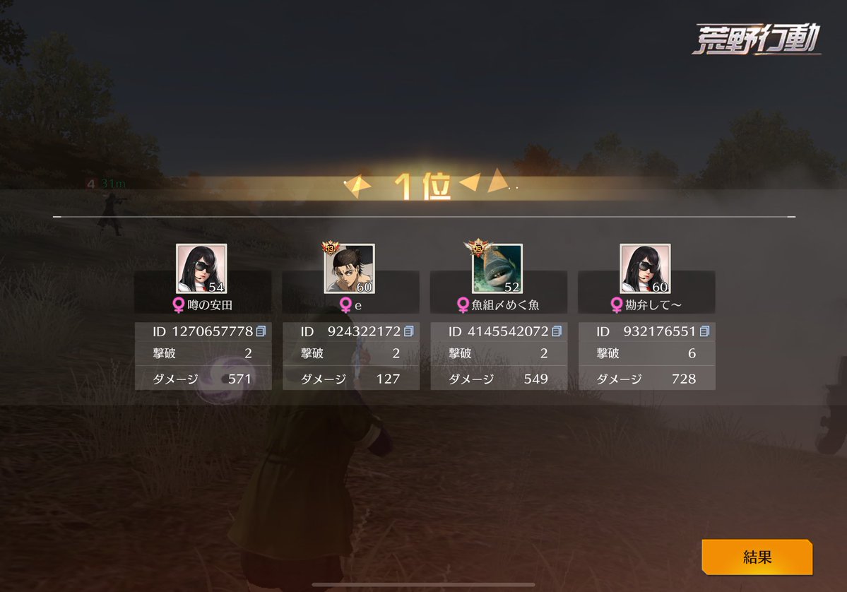 しらす🐟【ただのおっさん】 tweet media