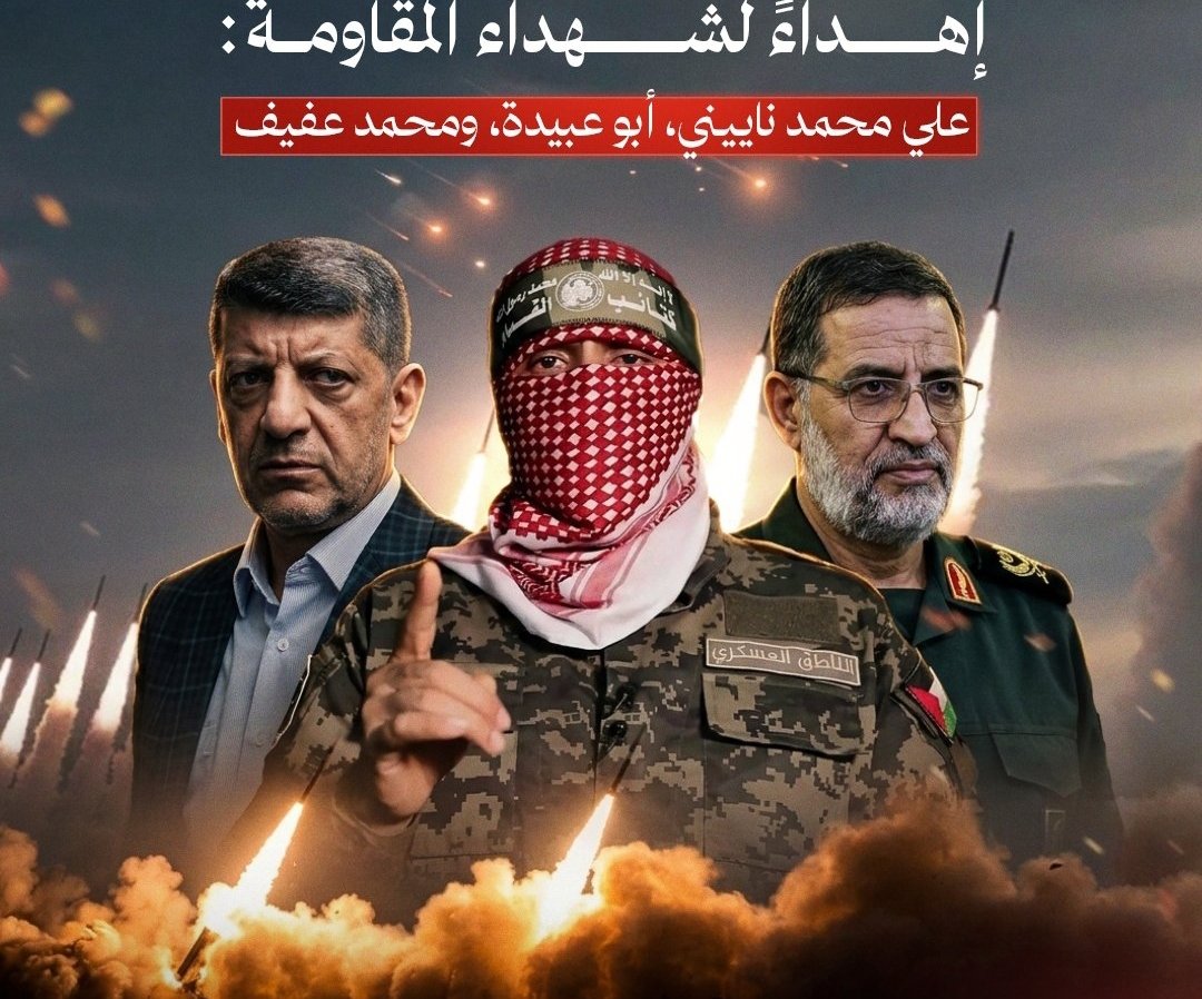 الحرس الثوري: تم تنفيذ الموجة 77 من عملية "الوعد الصادق 4" تحت شعار "يا حيدر الكرار"، إهداءً لشهداء المقاومة: علي محمد ناييني، أبو عبيدة، ومحمد عفيف.