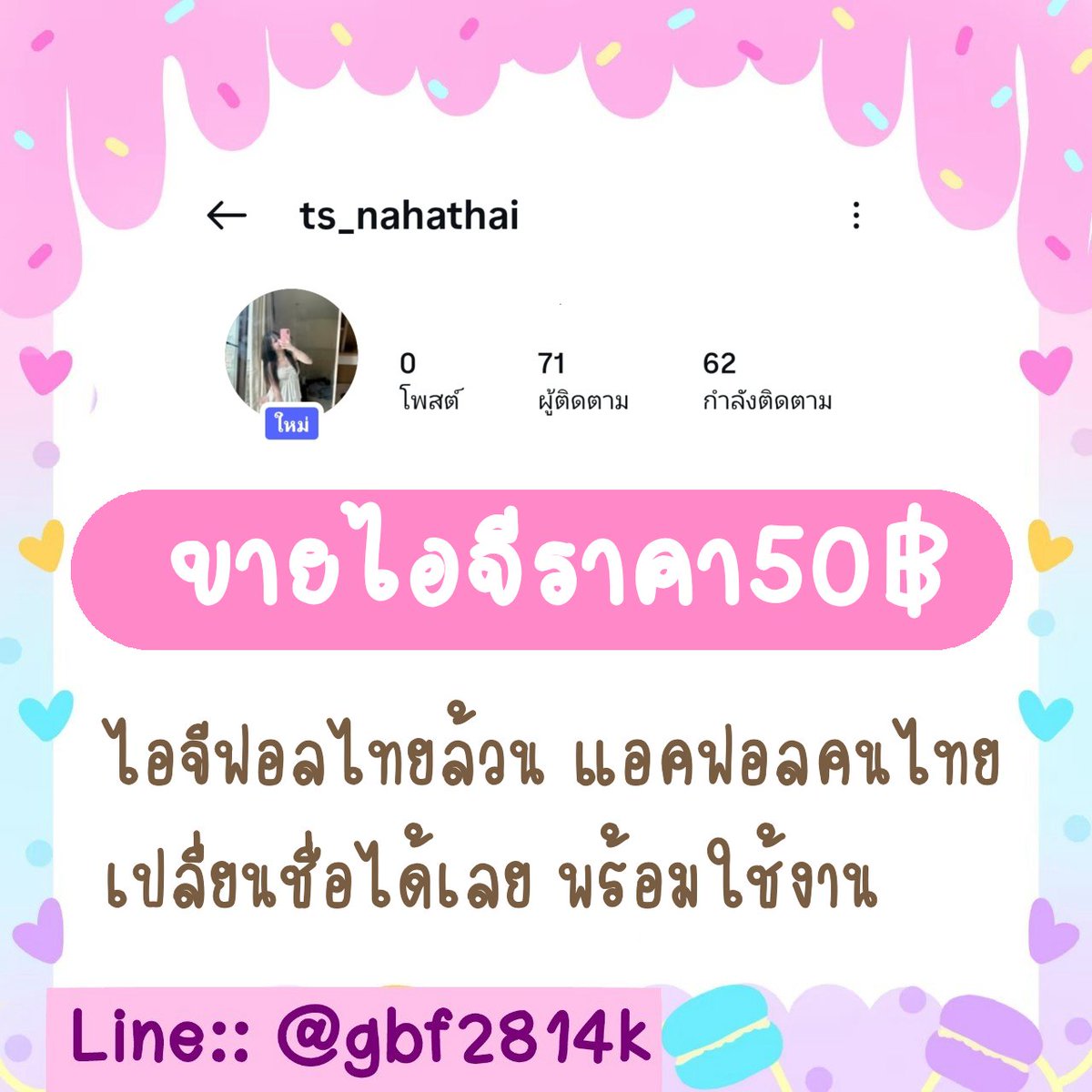 PASS 🐢 | tweet media