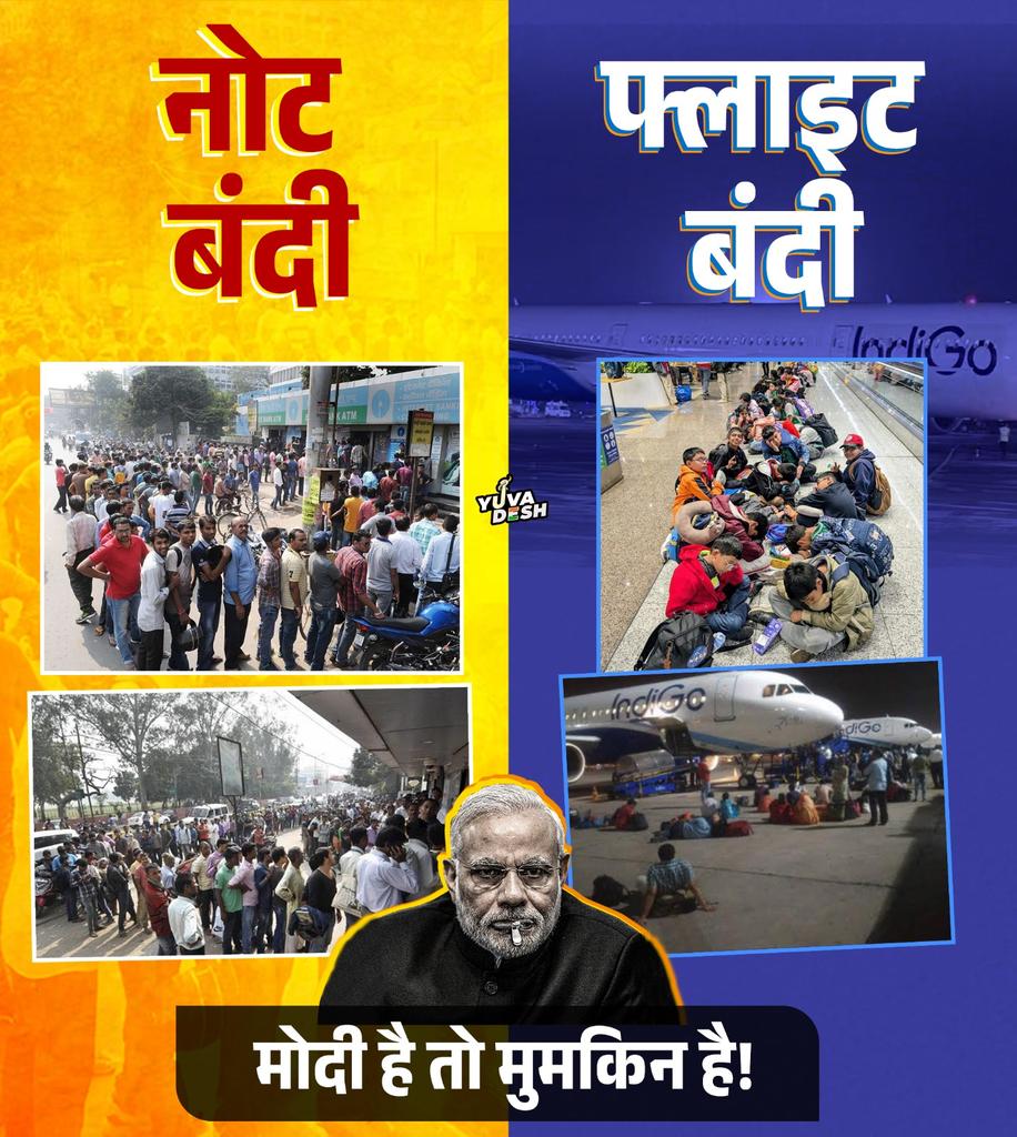 <a href="/AshrafFem/">Ashraf Hussain</a> PM Care Fund / BJP Care Fund मे चंदा दे दो, या चुनाव के समय पार्टी फंड दे दो... कोई कार्रवाई नही की जायेगी... भाजपाई मस्त..जनता त्रस्त 🌶🔥
#12_साल_देश_बेहाल