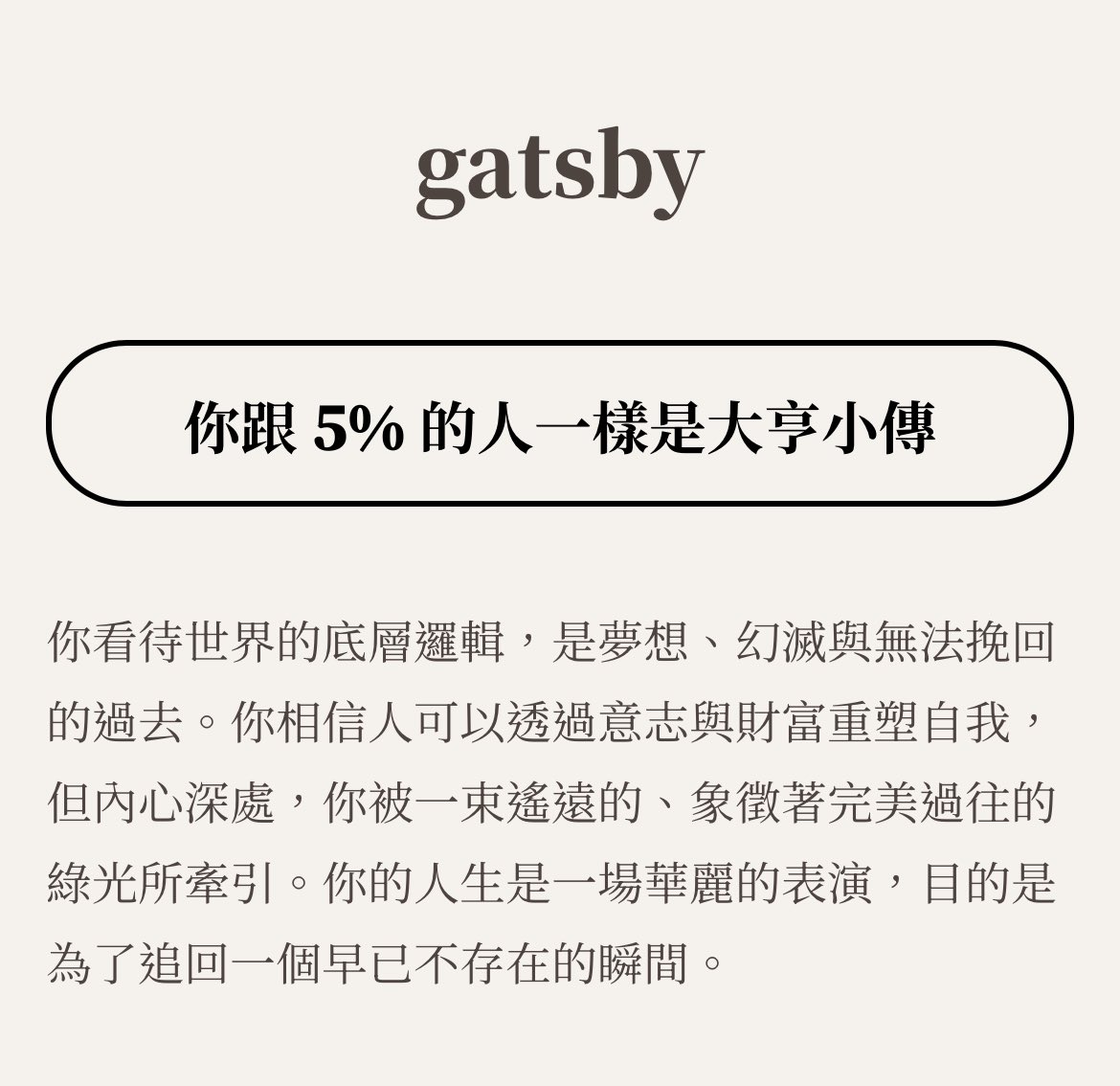 Re.眼神系男神 tweet media