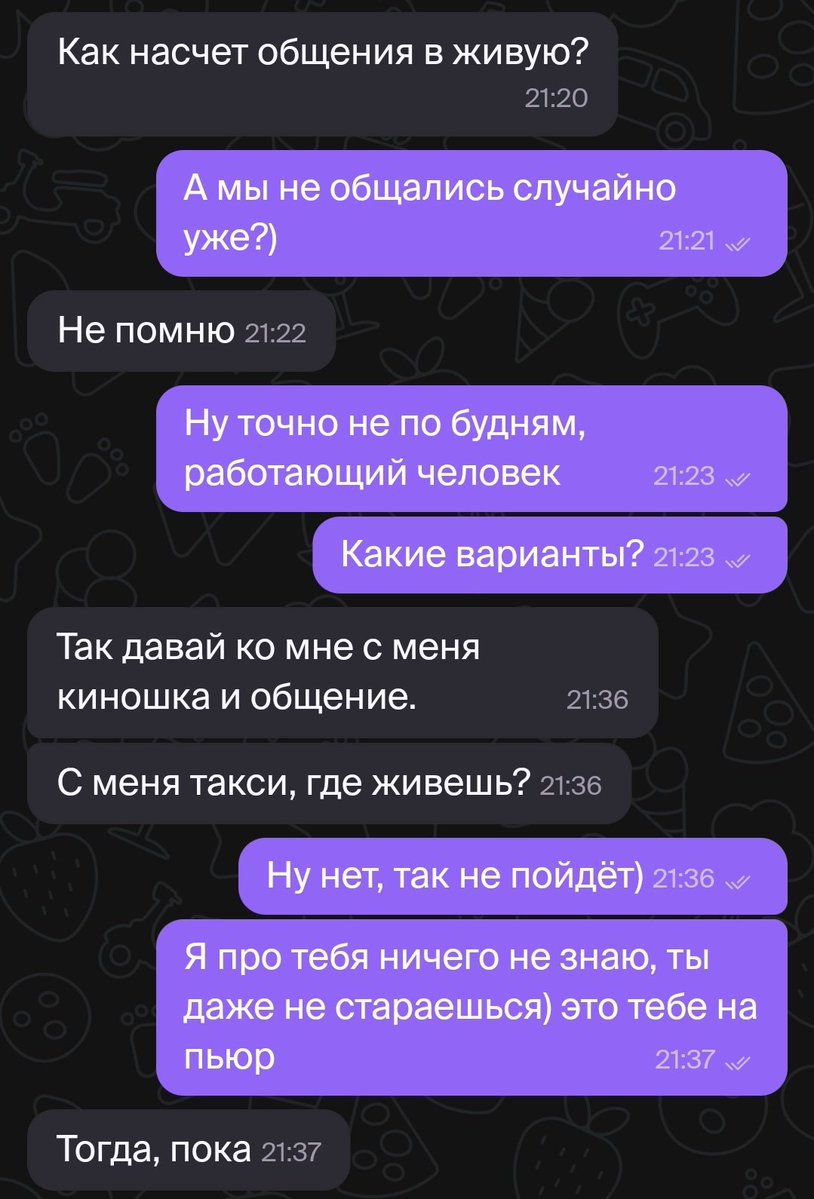 Наташа, лечись 💃🏻 tweet media