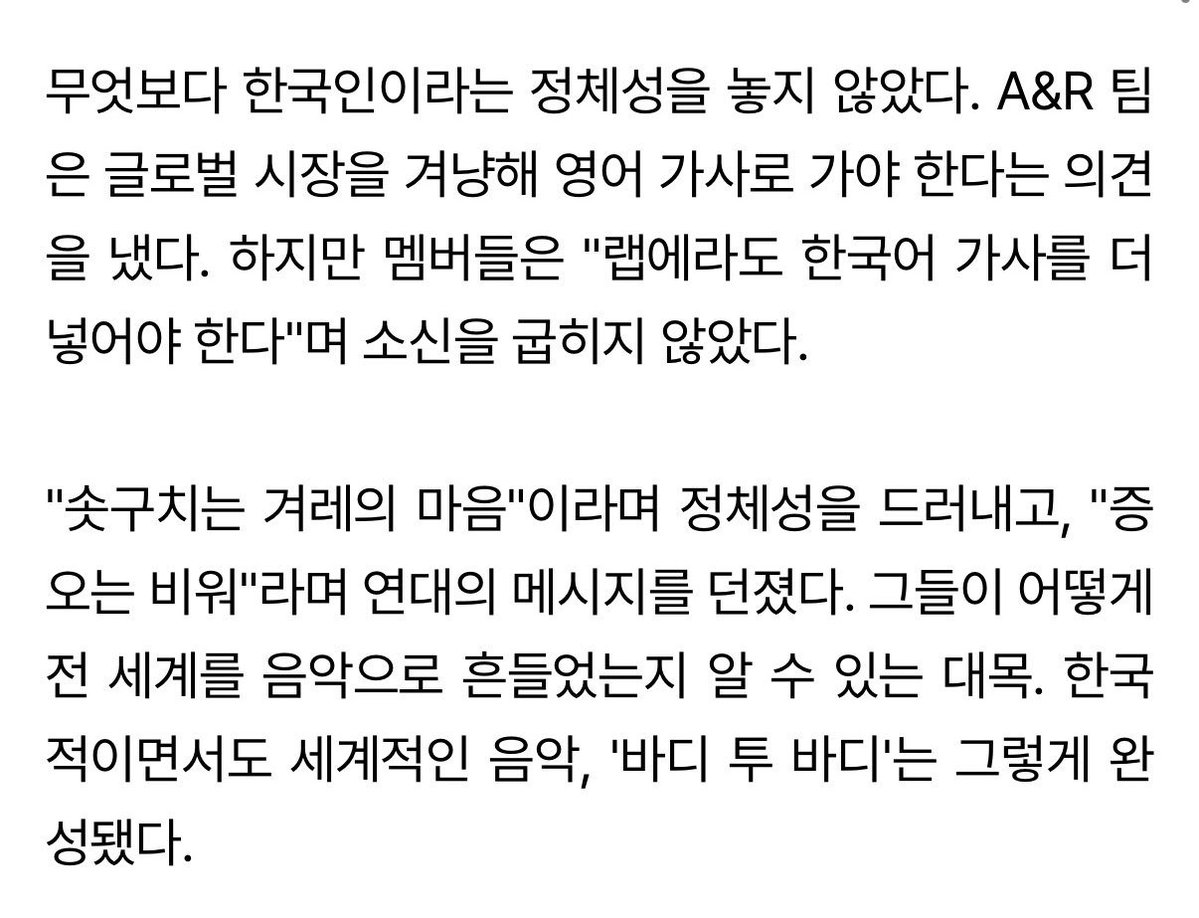 star ⁷ 🇵🇸🪭 tweet media