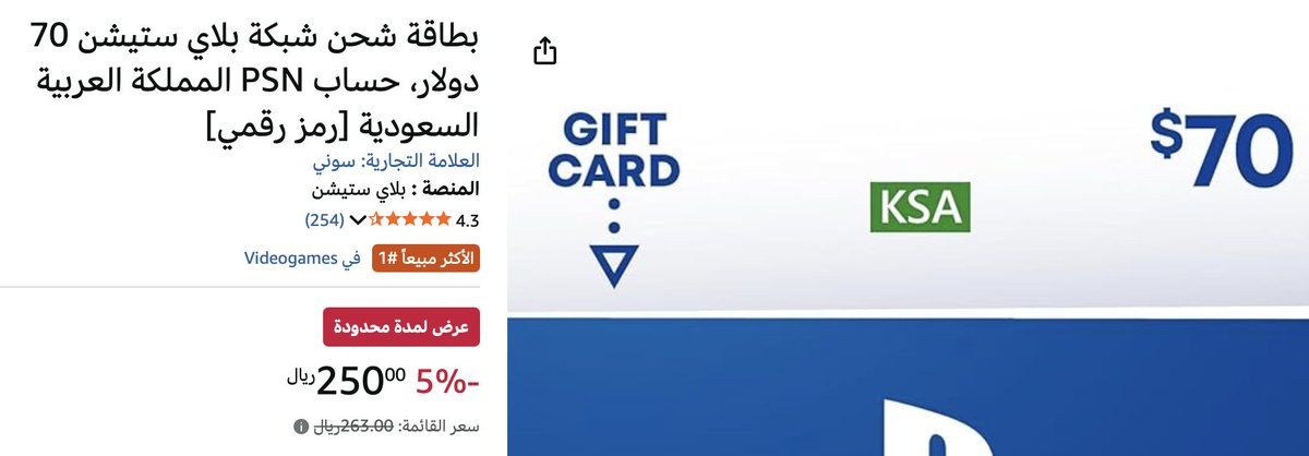 قارن ووفر فلوسك! tweet media