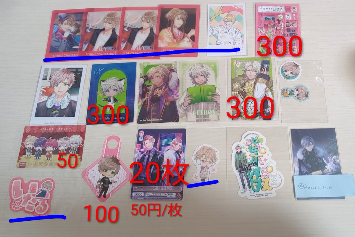 Aka取引垢 tweet media