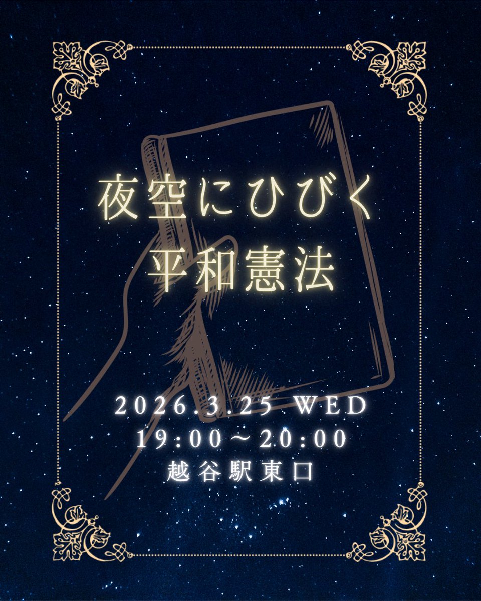 フダンアクション tweet media