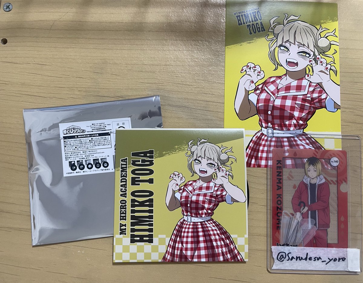 猿 (えん) tweet media