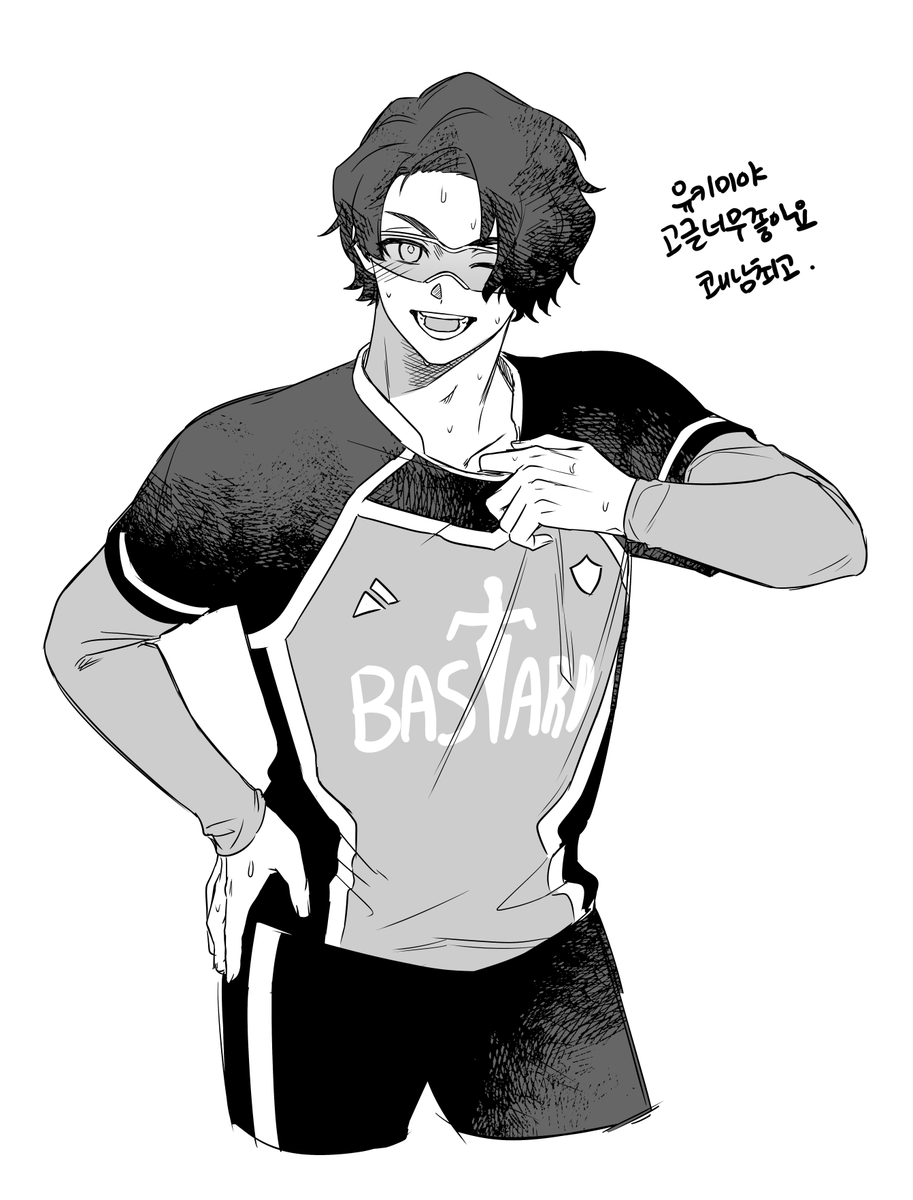 유성애자 tweet media