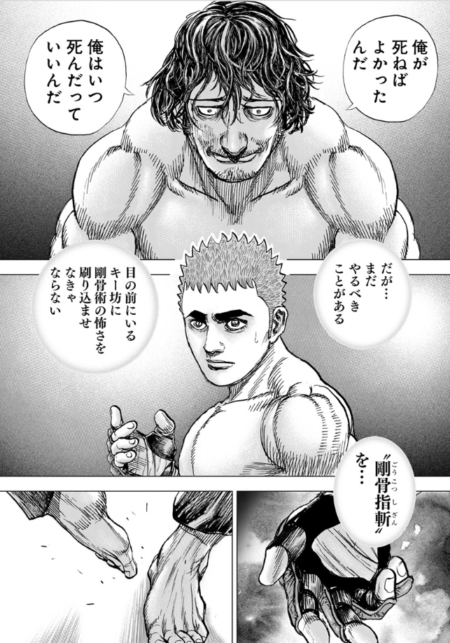 Nicolas D. Evos tweet media