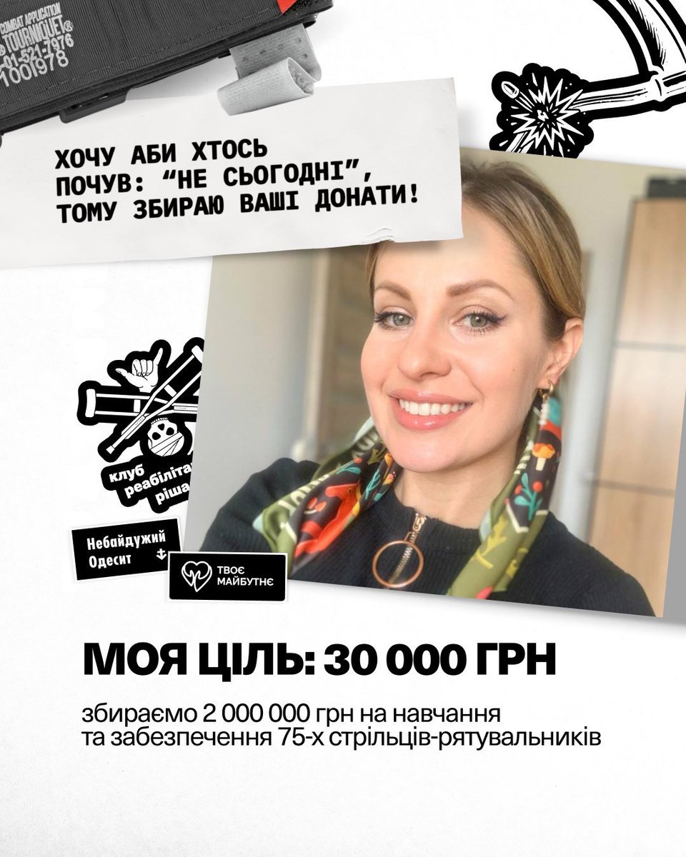 тьотя Миша пише tweet media