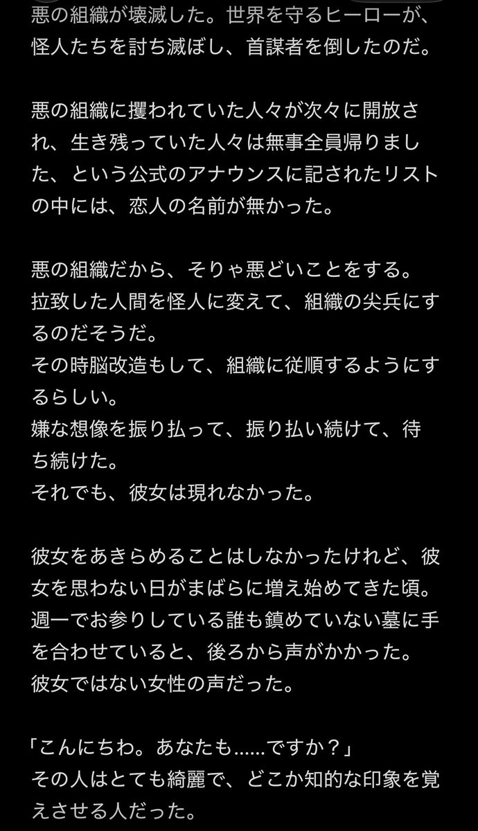 カナリア 創作店 tweet media