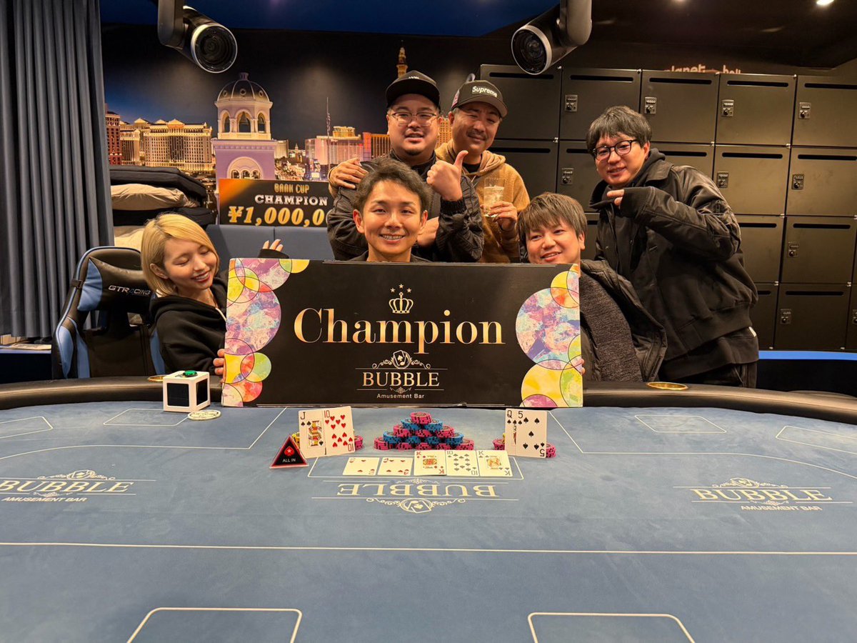 BUBBLE恵比寿 tweet media