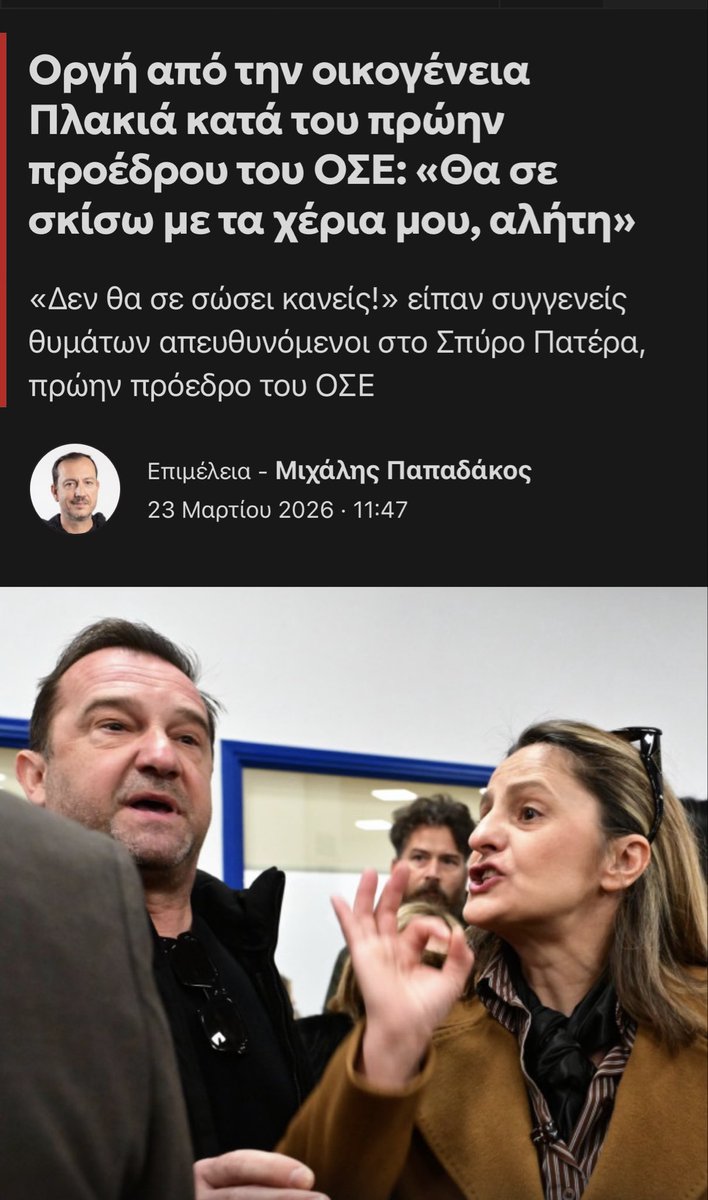 GiorgioP74 tweet media