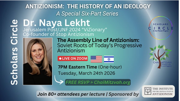 Institute for the Critical Study of Antizionism tweet media