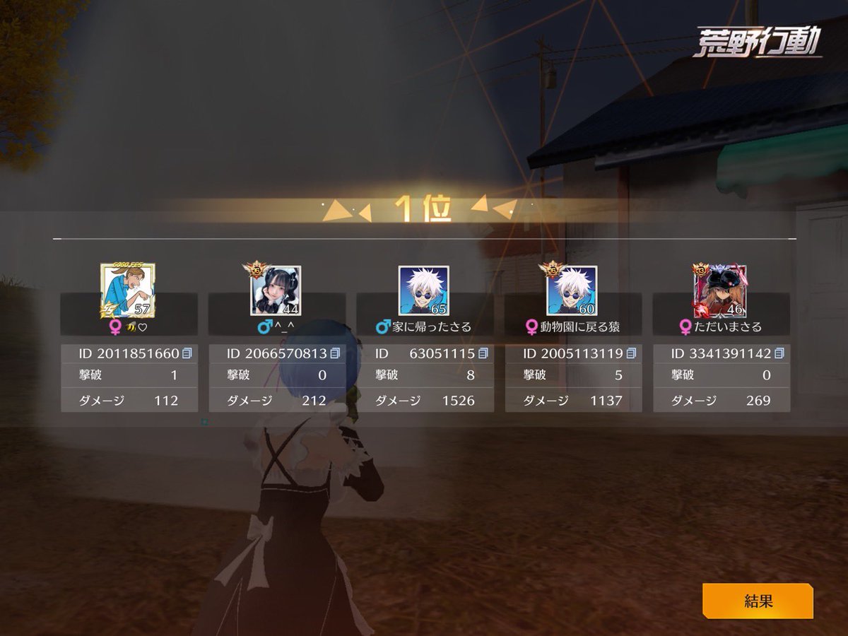 𝘕 𖠌꙳ tweet media