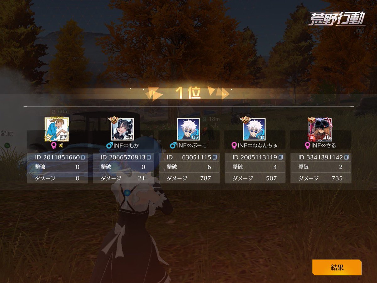 𝘕 𖠌꙳ tweet media