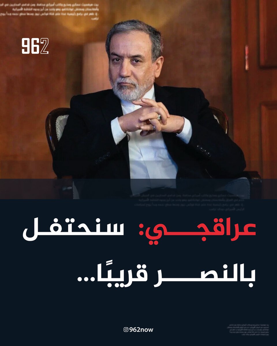 بإذن الله