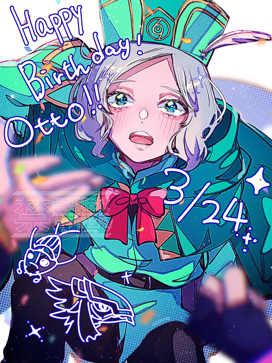 ラインハルトの襟の素材が知りたい tweet media