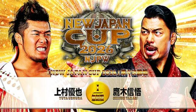 Atraido pela Elite do Wrestling tweet media