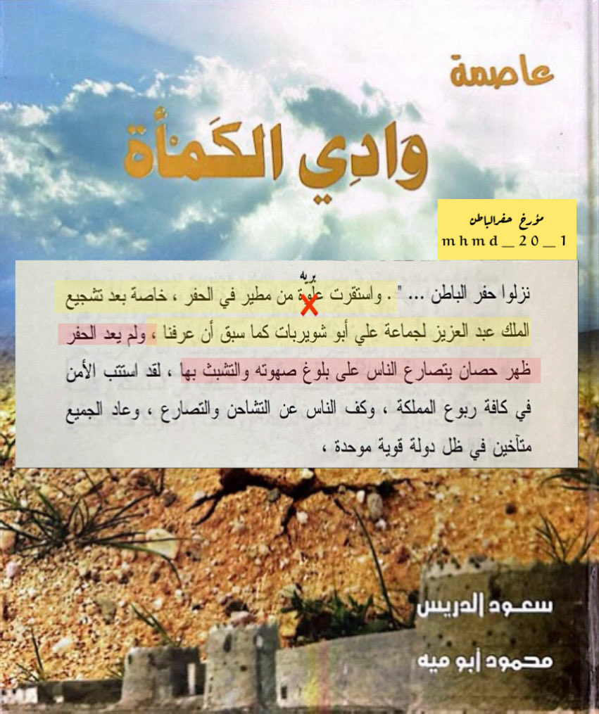 حقوقي tweet media