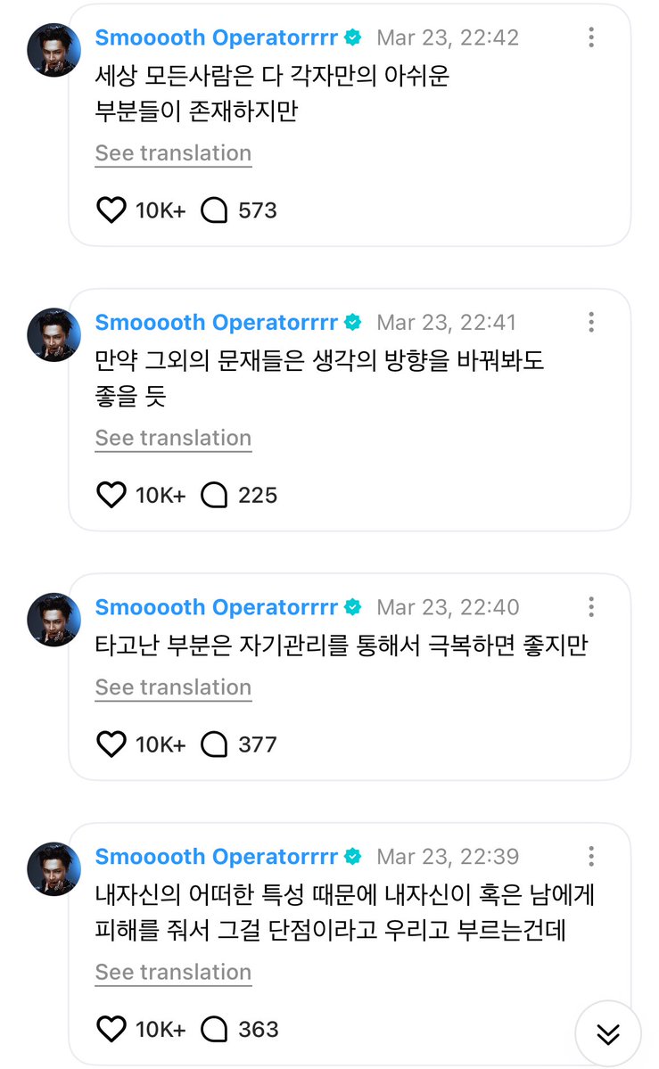 zet🐈‍⬛ ENHYPEN IS 7 tweet media