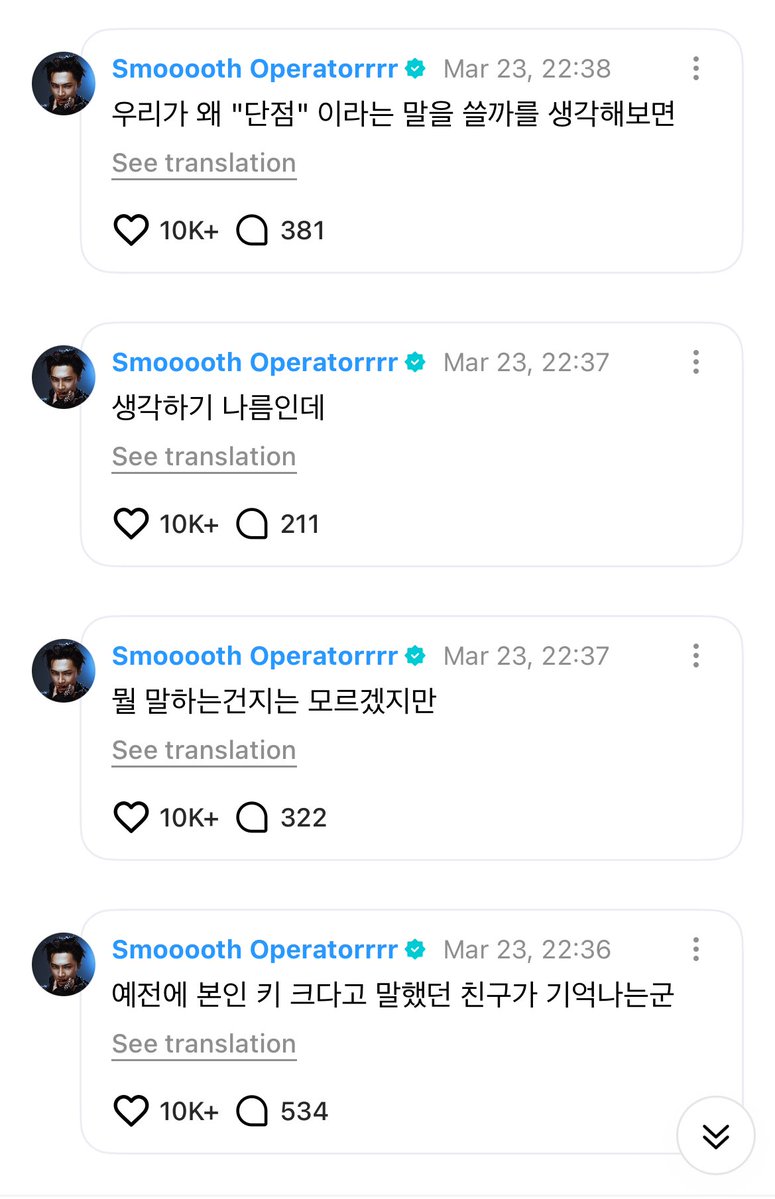 zet🐈‍⬛ ENHYPEN IS 7 tweet media