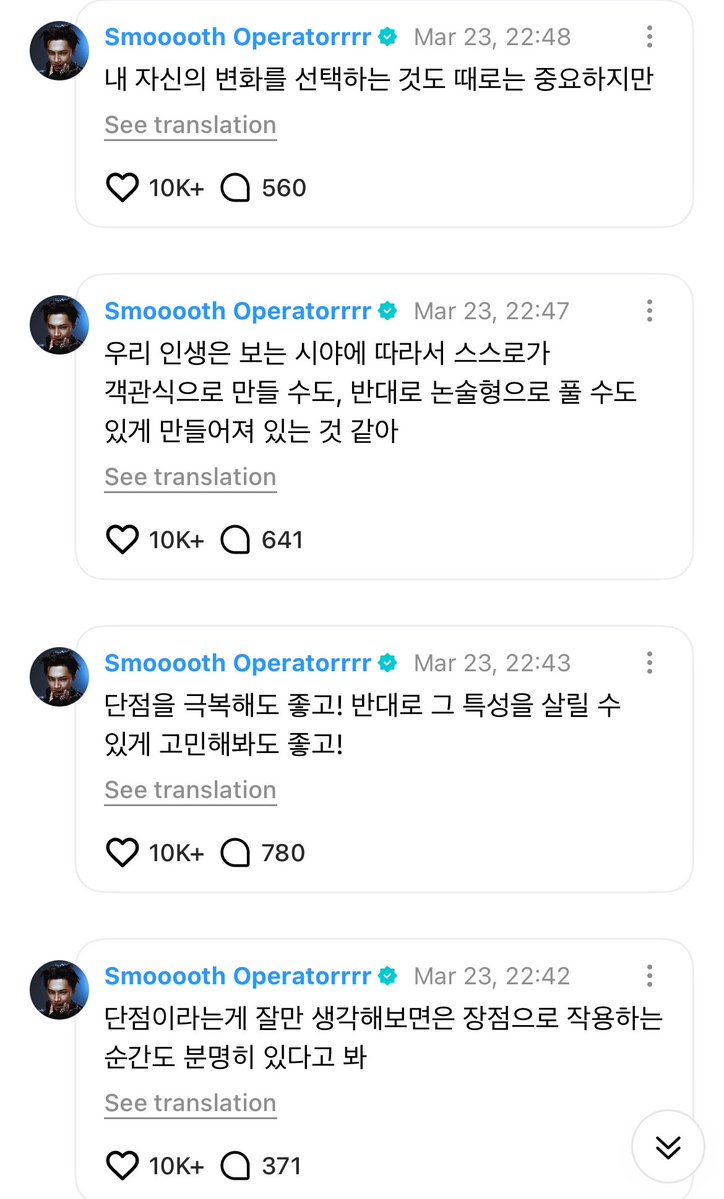 zet🐈‍⬛ ENHYPEN IS 7 tweet media