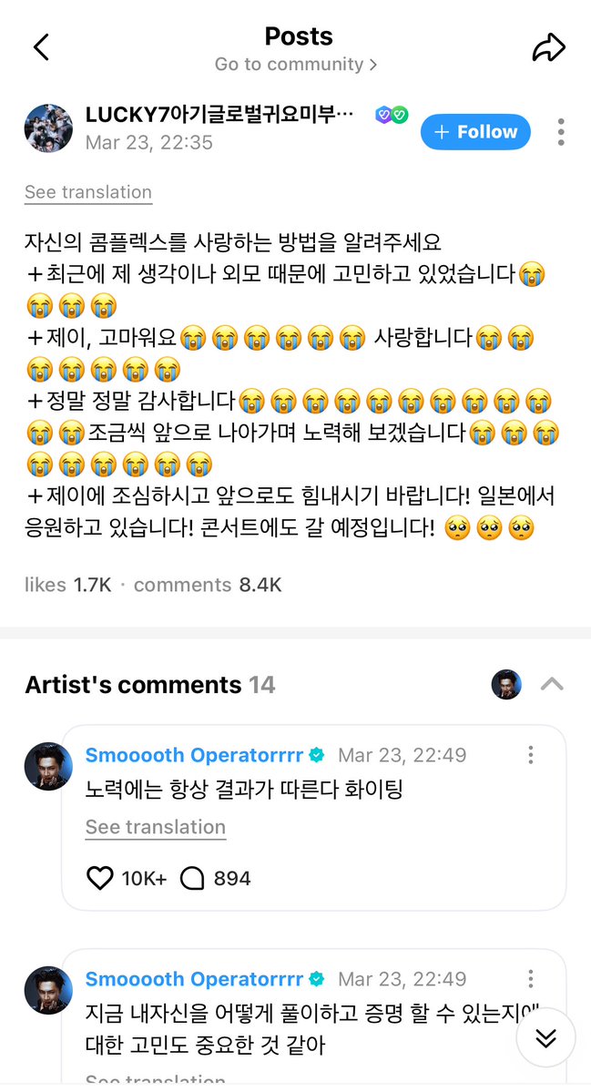 zet🐈‍⬛ ENHYPEN IS 7 tweet media