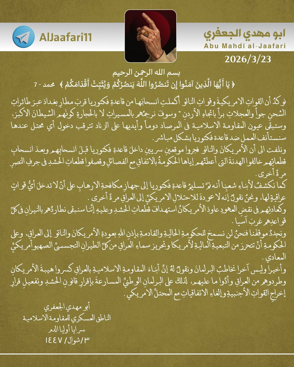 عمر الجنابي tweet media