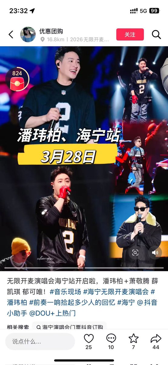 CUI0529 💢 tweet media