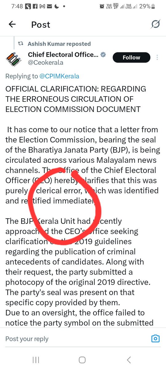 अवनीश श्रीवास्तव tweet media