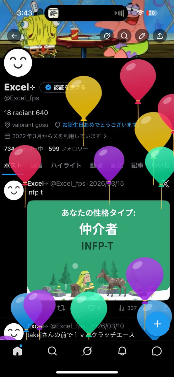 Excel⊹ tweet media