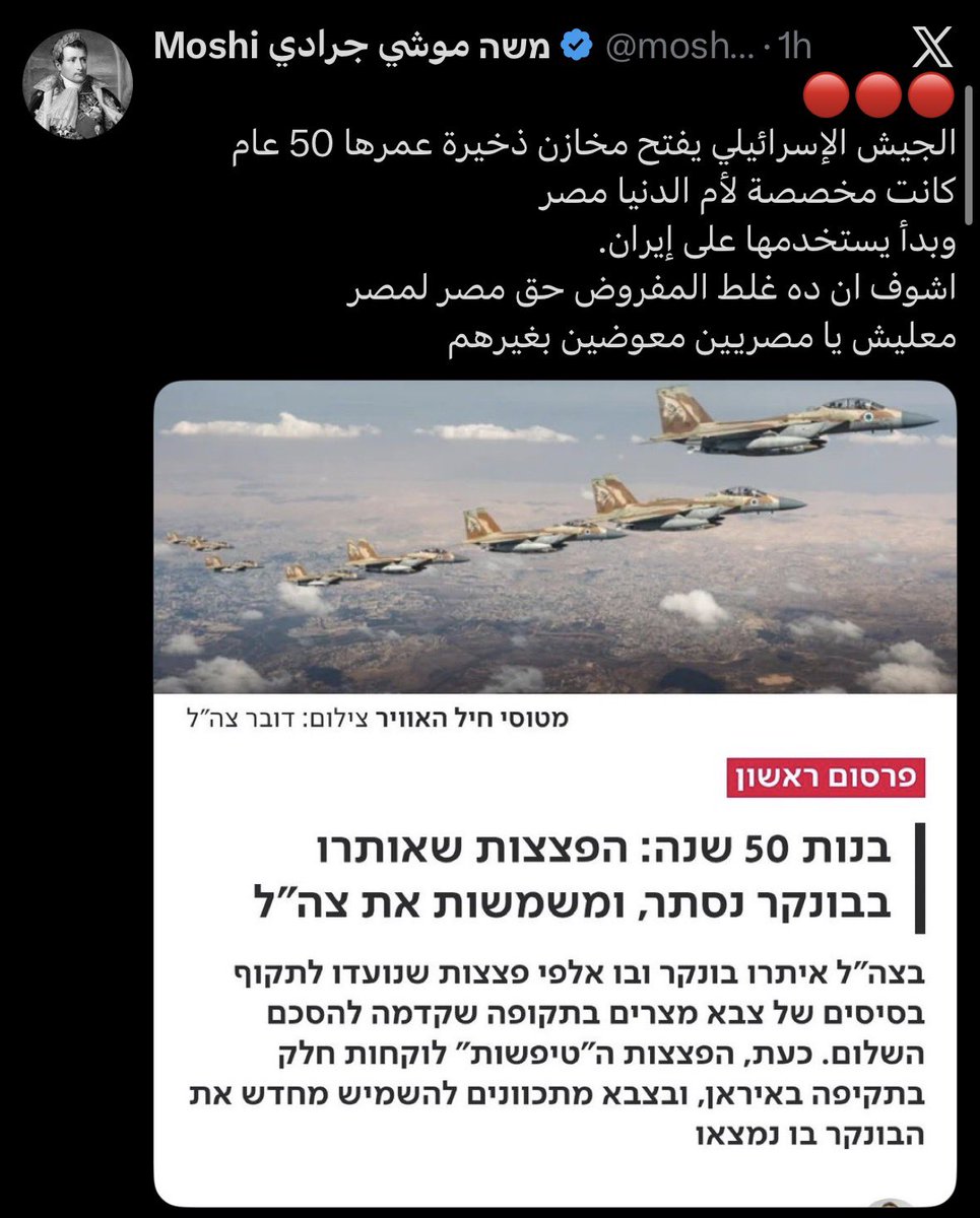 هزيم الرعد tweet media