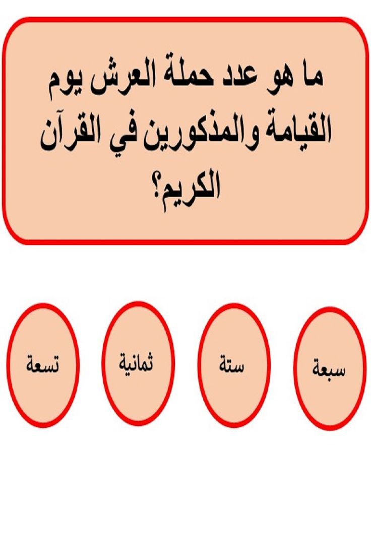 اســــمــــــــاء tweet media