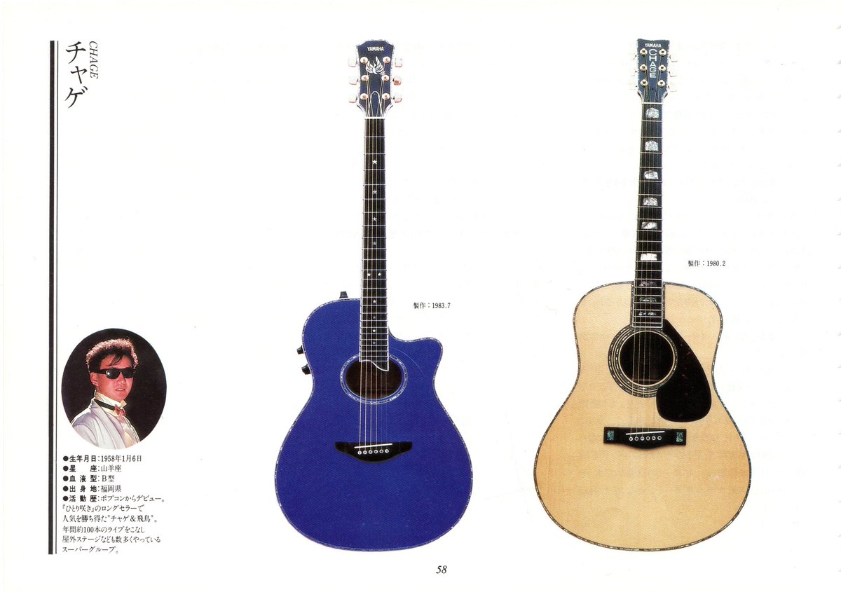 𝕤𝕒𝕥𝕠𝕤𝕙𝕚⭐︎𝕟𝕕𝕖𝕞𝕒𝕫 tweet media