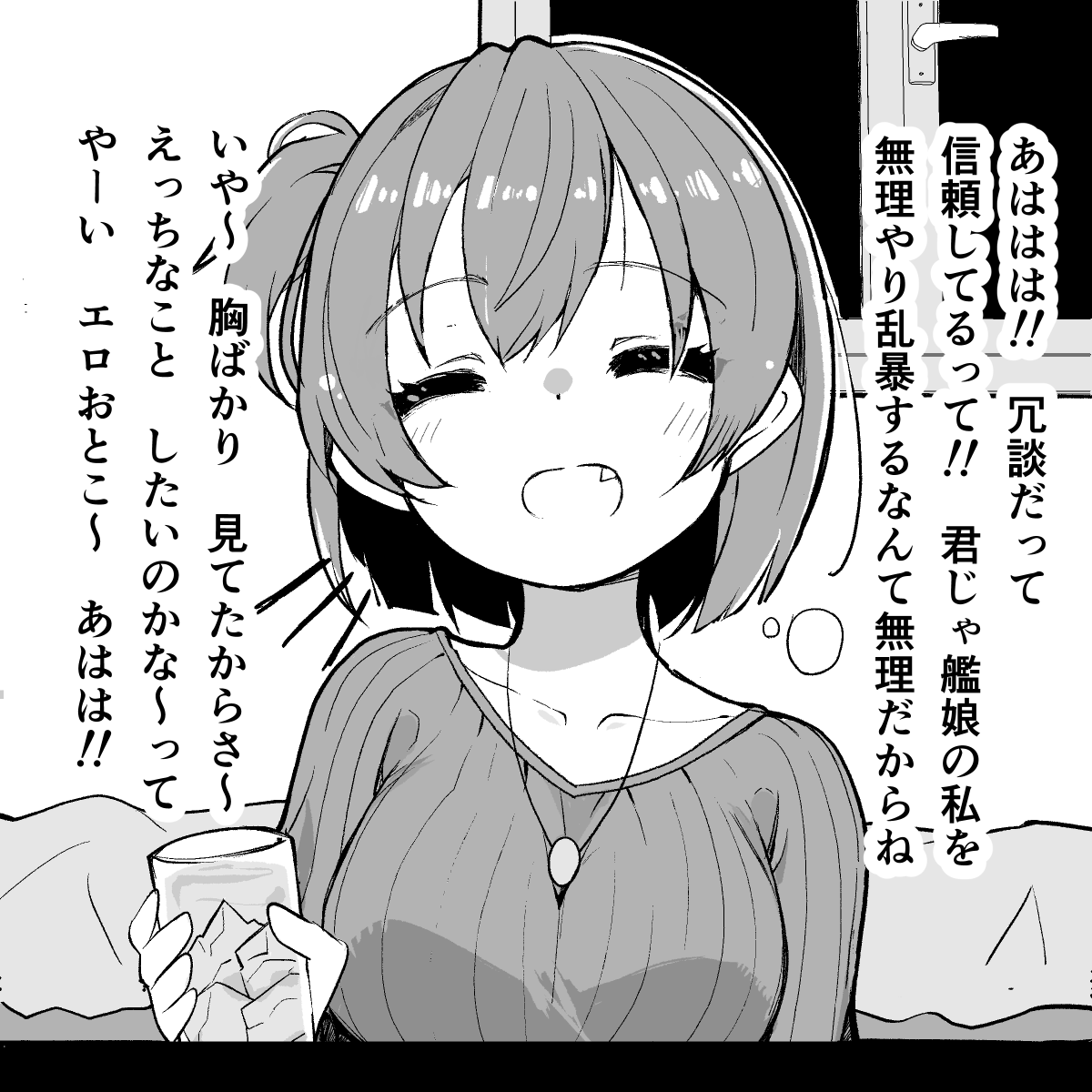 FD神戸の2冊目は飛龍大学生概念を描く。あと、龍驤、蒼龍、鹿島も。 