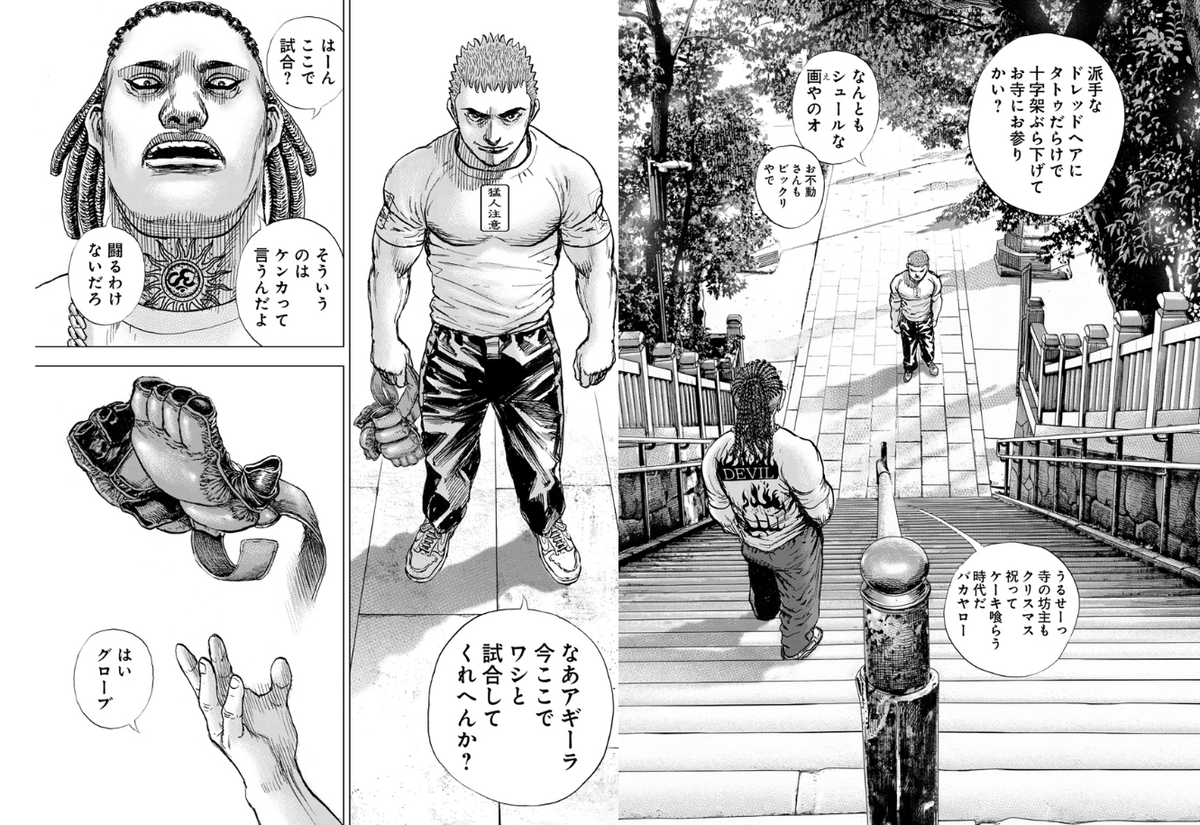 Nicolas D. Evos tweet media