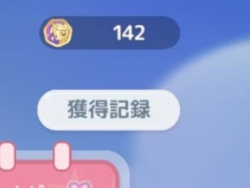 エ ー リ ン * tweet media