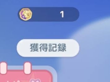 エ ー リ ン * tweet media