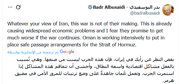 Abdullah AL-Khmais tweet media