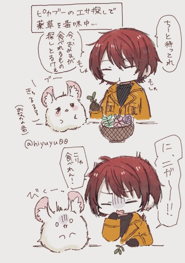 ひゆり🫧 tweet media