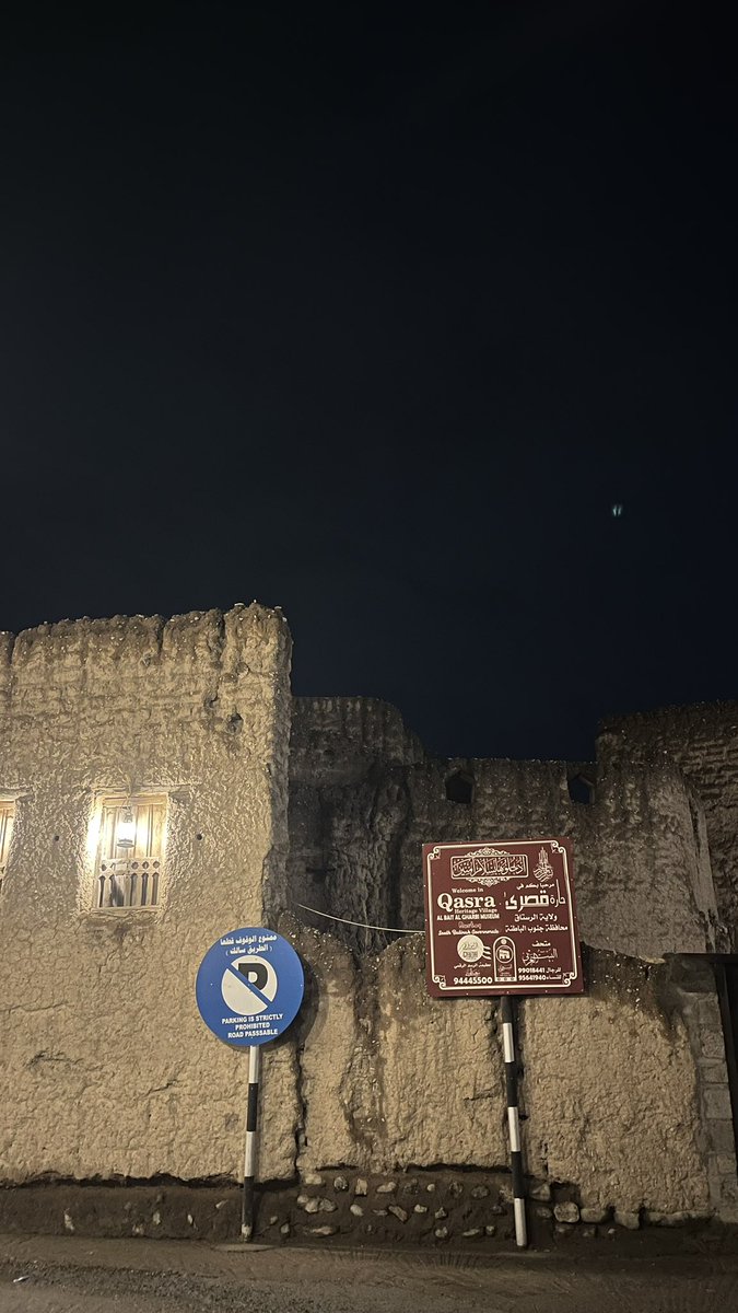 🇵🇸🇴🇲 tweet media