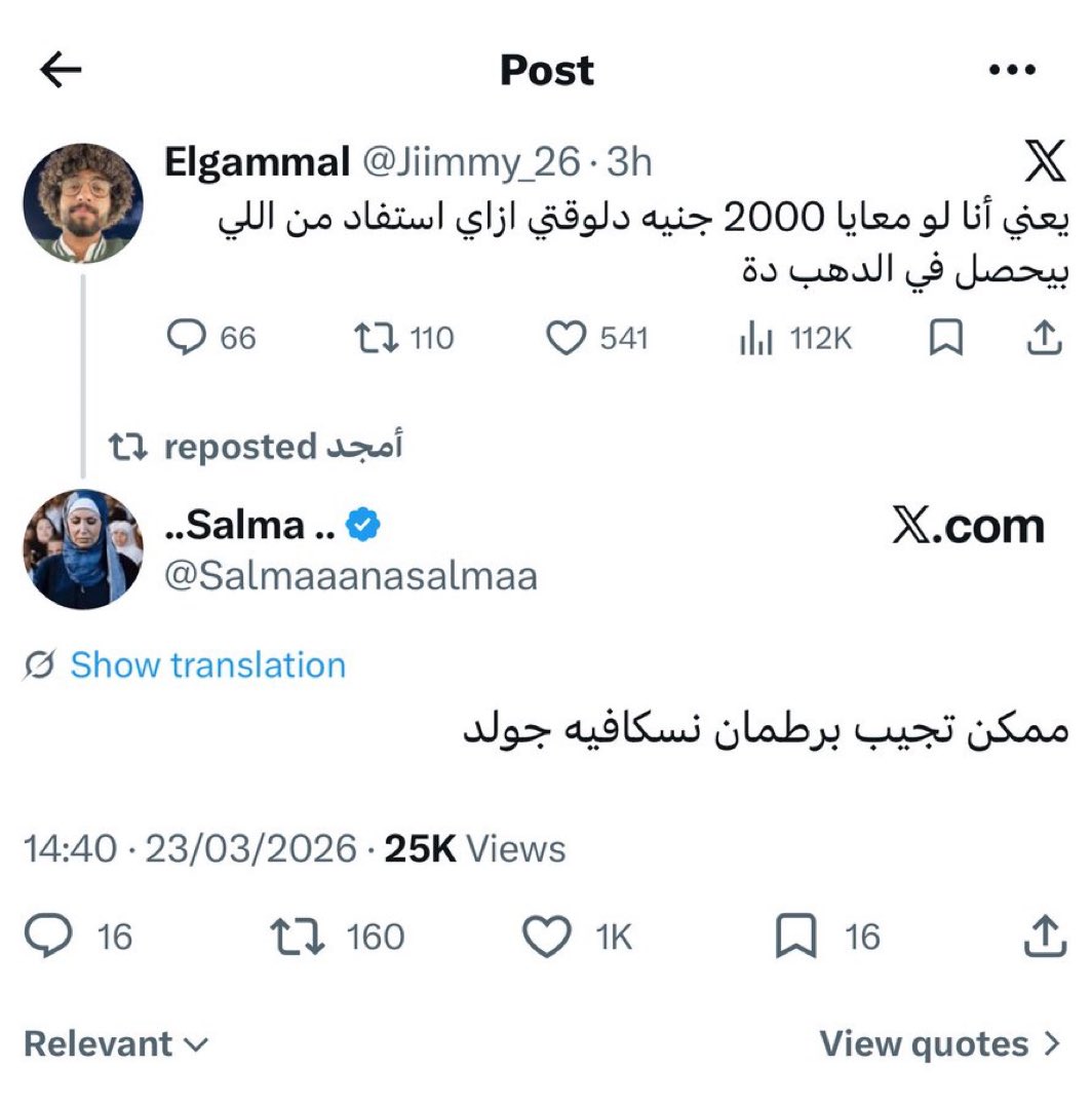 مبارك الهمل tweet media